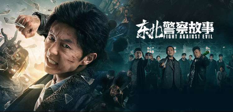 阿凡达：火与烬电影海报