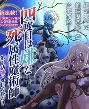 明星大侦探综艺海报
